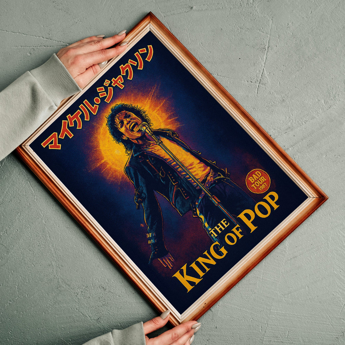 Michael Jackson Limited Edition Pop Art Poster Japan Vinyl