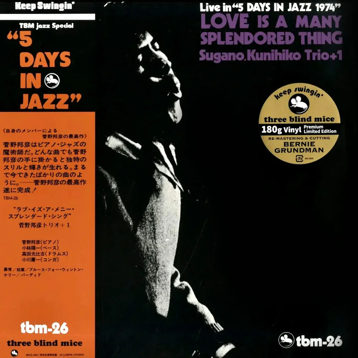 Kunihiko Sugano – Bojou Plak