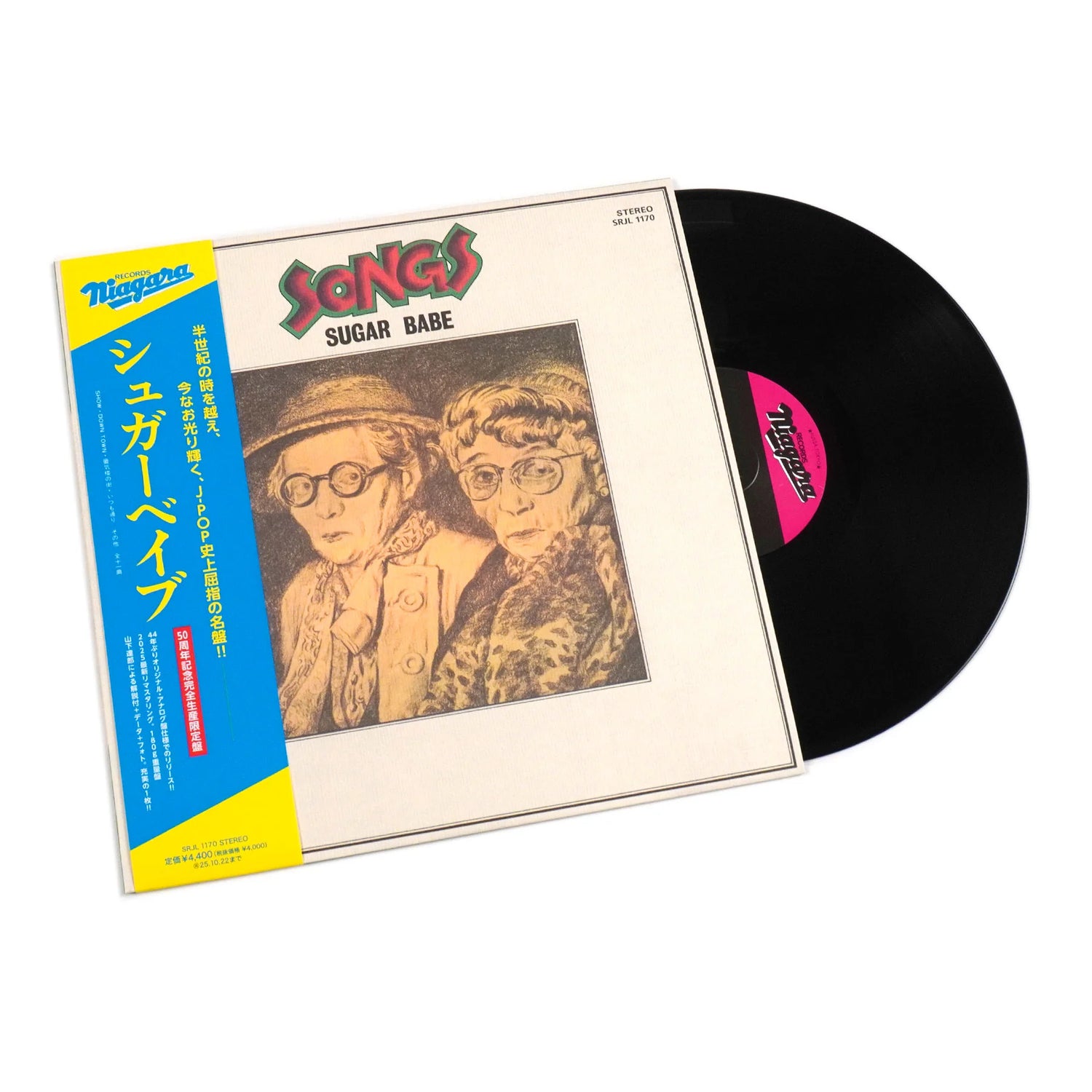 Sugar Babe – Songs 50TH Anniversary Edition Plak