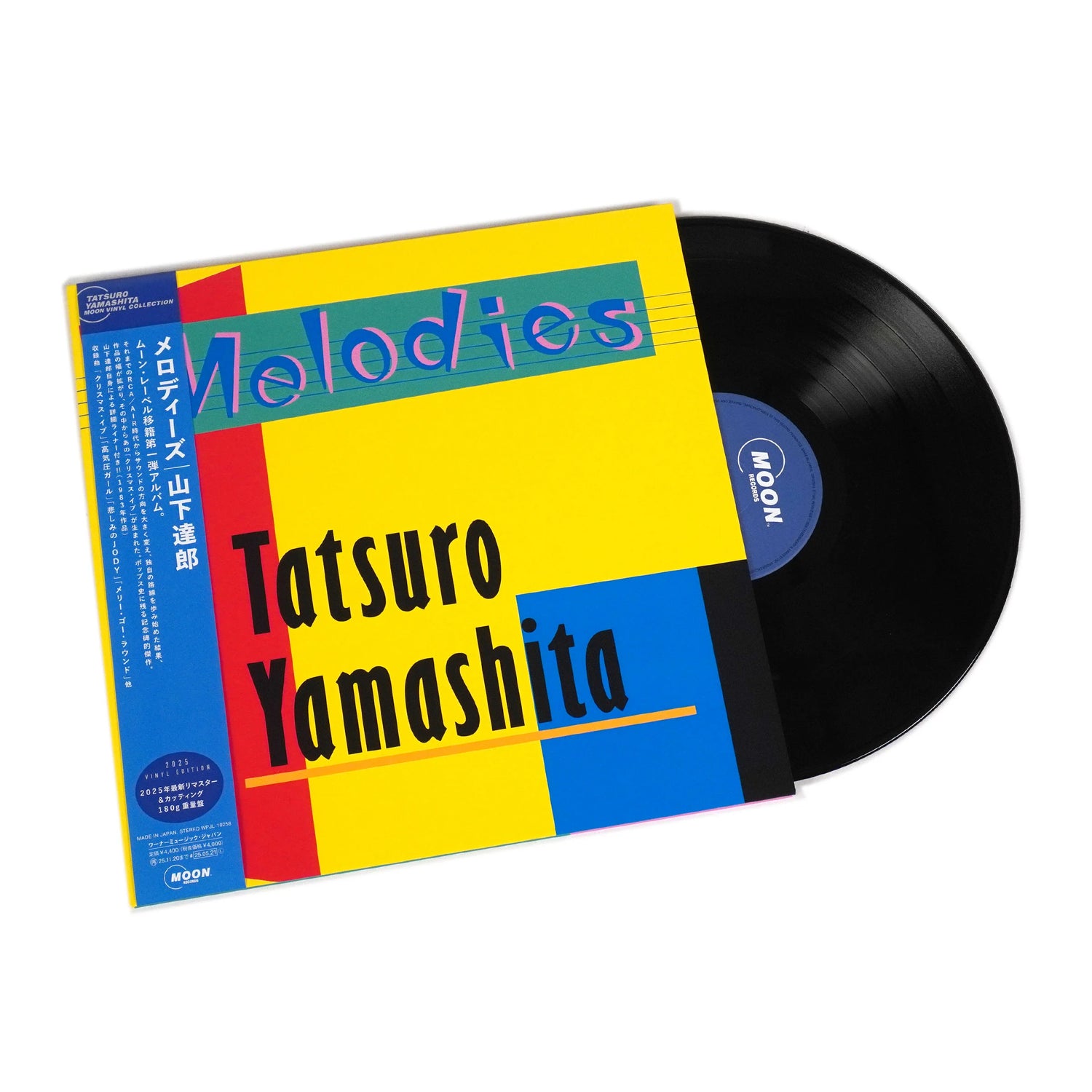 Tatsuro Yamashita - Melodies