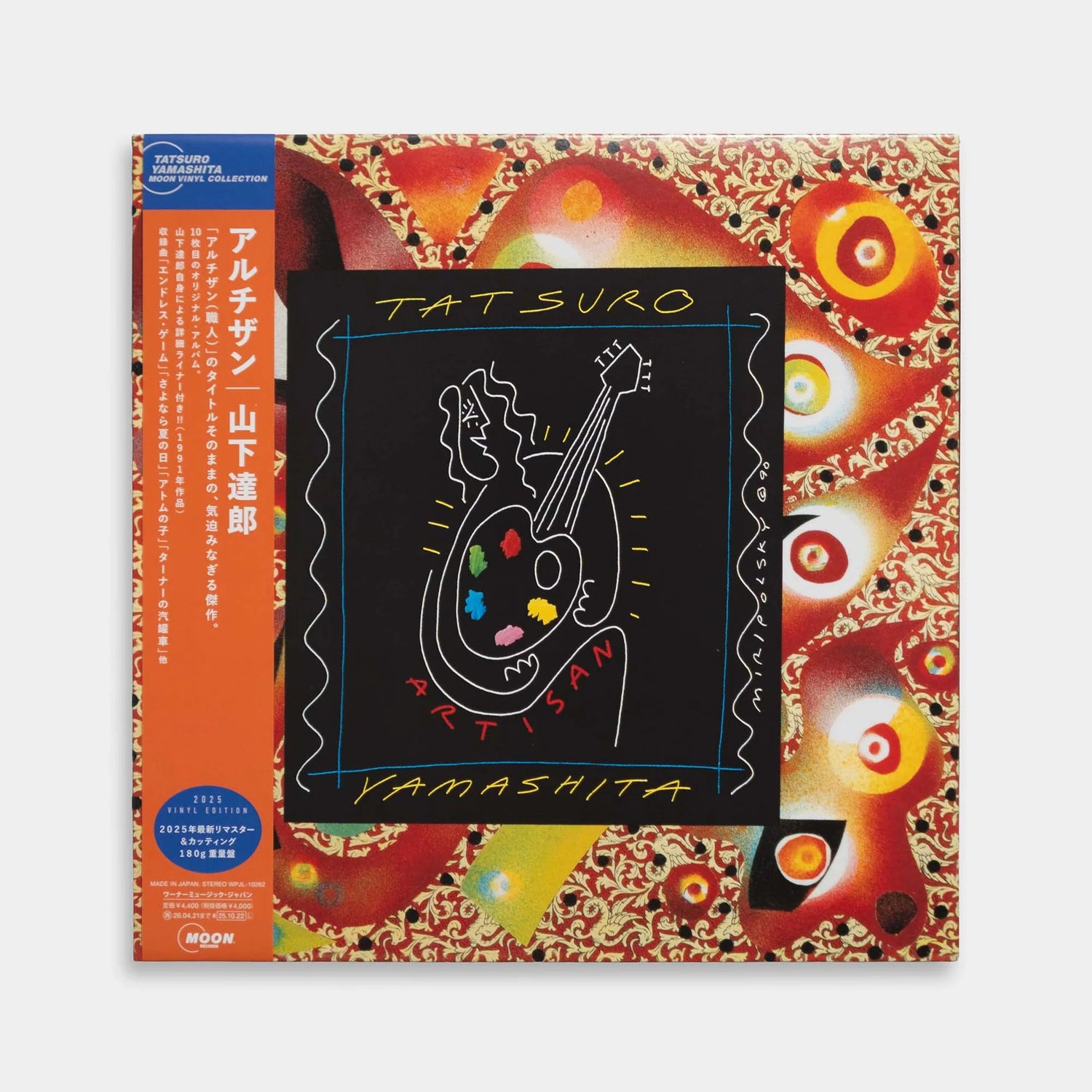 Tatsuro Yamashita – Artisan Plak