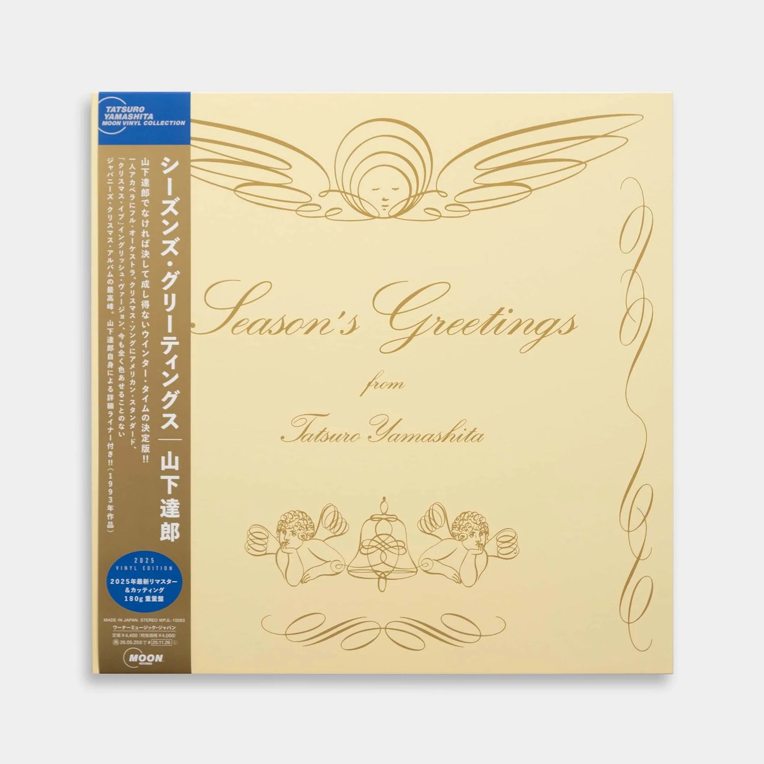 Tatsuro Yamashita – Season's Greetings Plak