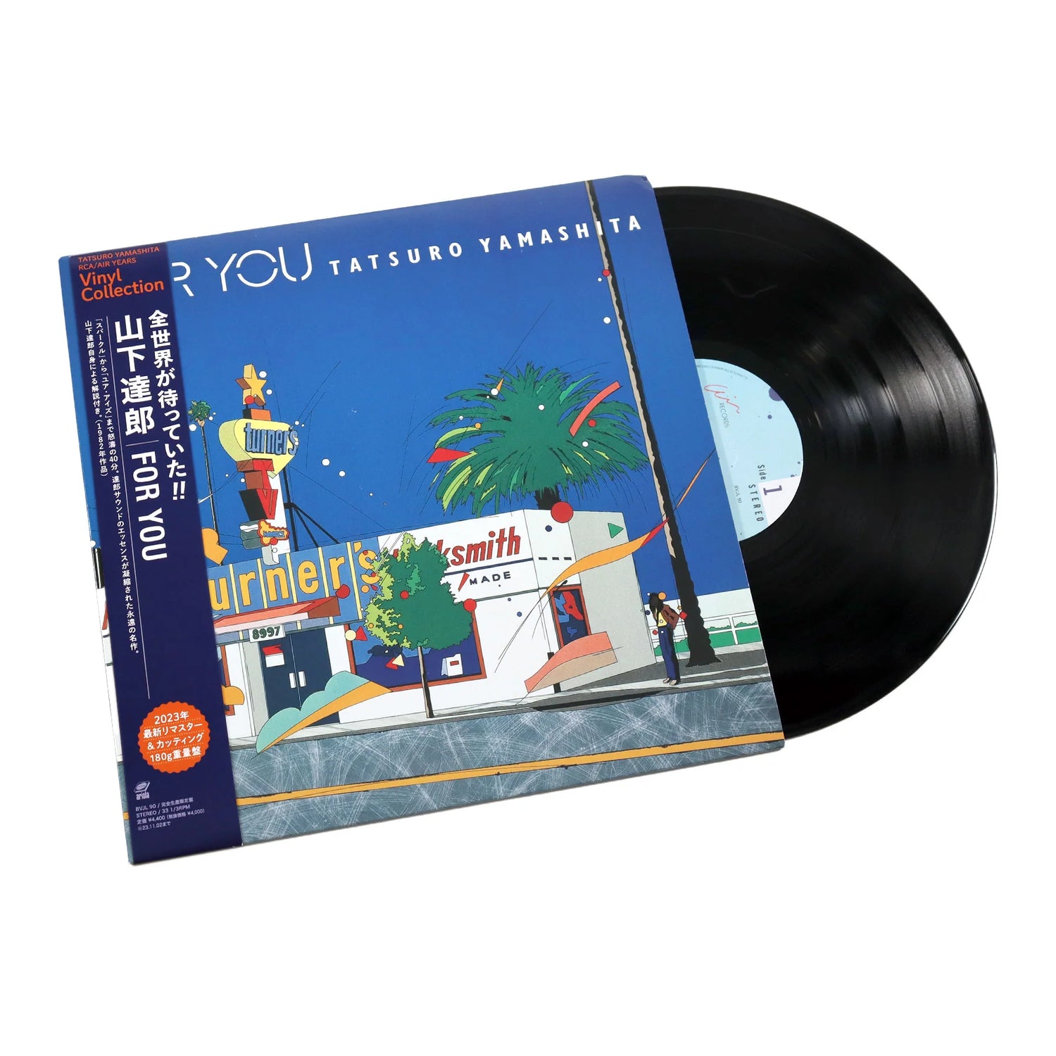 Tatsuro Yamashita - For You