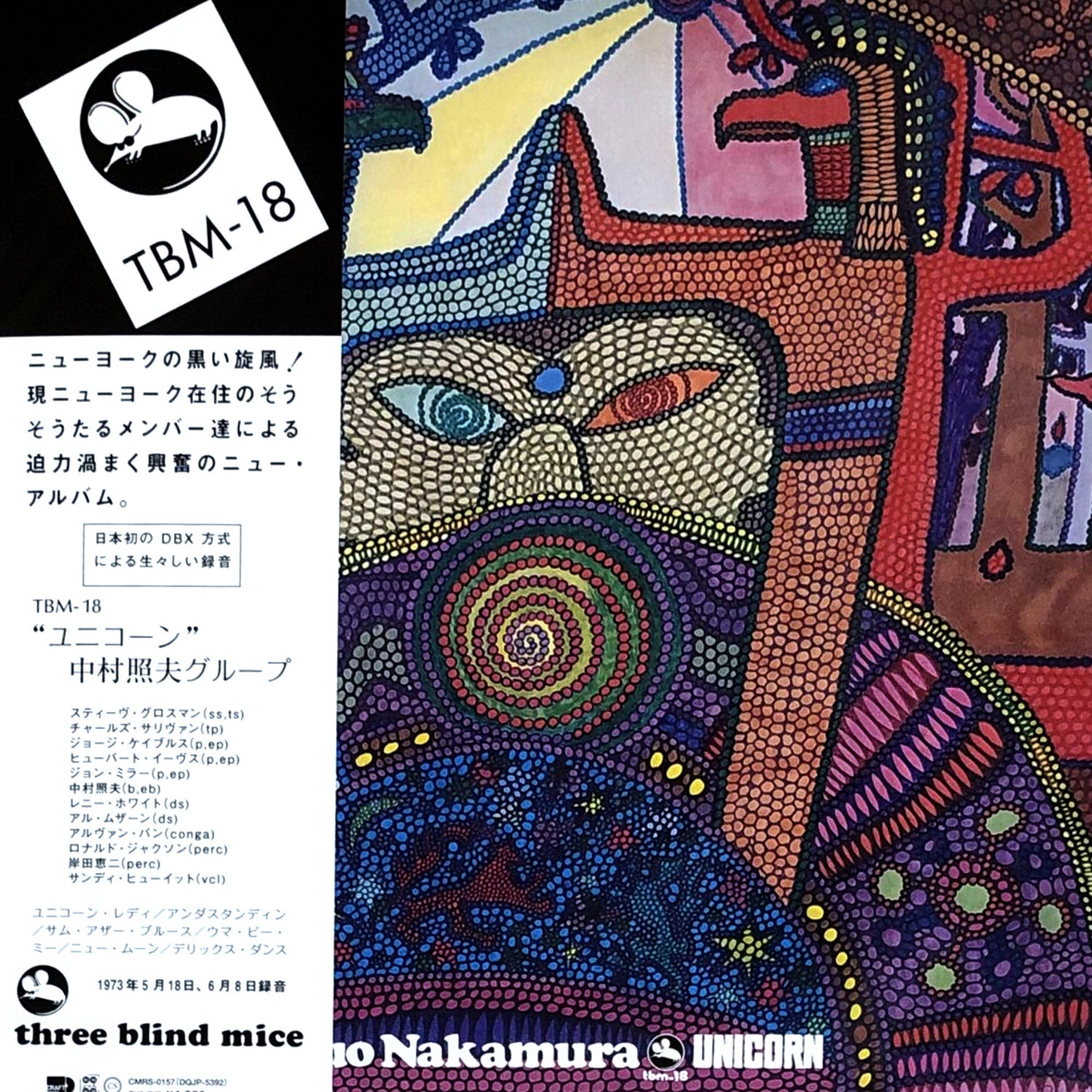 Teruo Nakamura Group – Unicorn Plak