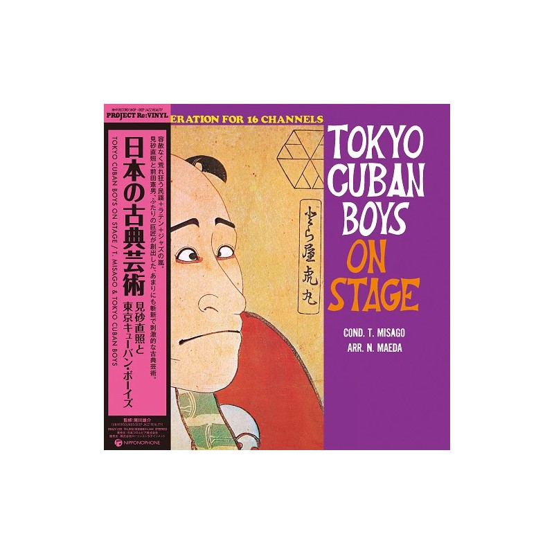 Tadaaki Misago & Tokyo Cuban Boys – Tokyo Cuban Boys On Stage Plak