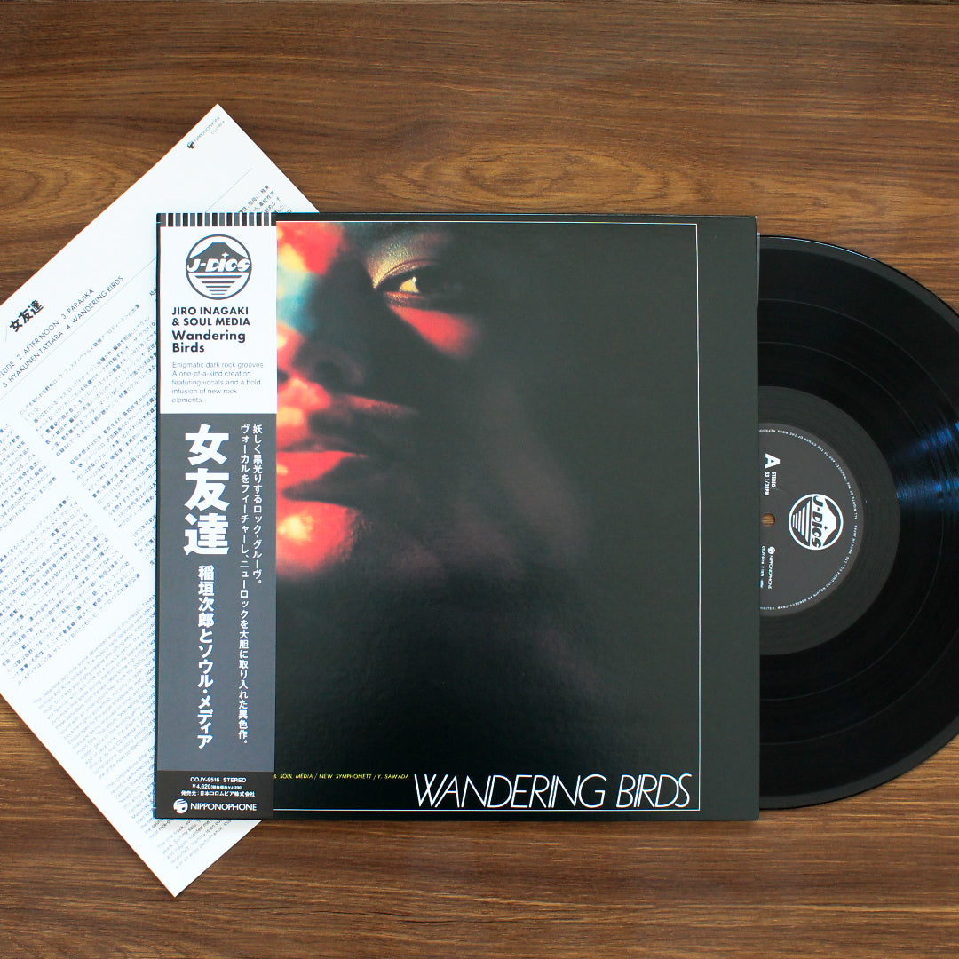 Jiro Inagaki & Soul Media - Wandering Birds Japan Vinyl