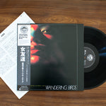 Jiro Inagaki & Soul Media - Wandering Birds Japan Vinyl
