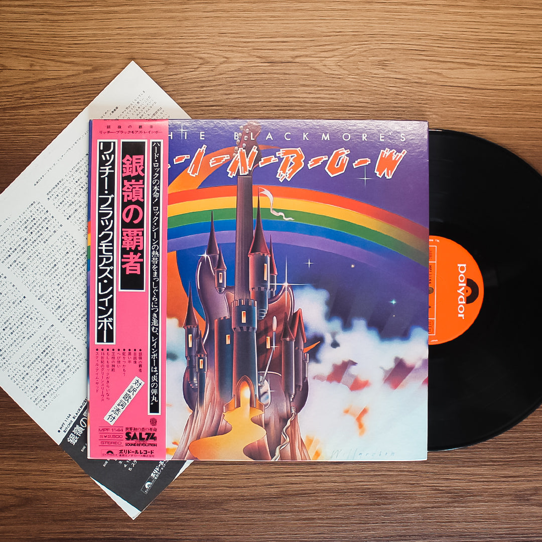 Rainbow – Ritchie Blackmore's Rainbow Only Japan Vinyl