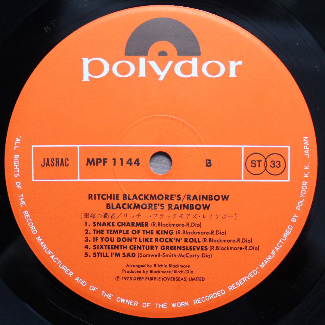 Rainbow – Ritchie Blackmore's Rainbow Only Japan Vinyl