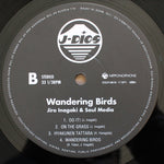 Jiro Inagaki & Soul Media - Wandering Birds Japan Vinyl