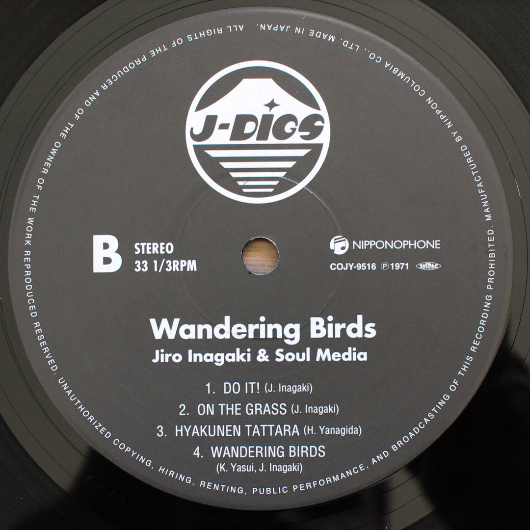 Jiro Inagaki & Soul Media - Wandering Birds Japan Vinyl