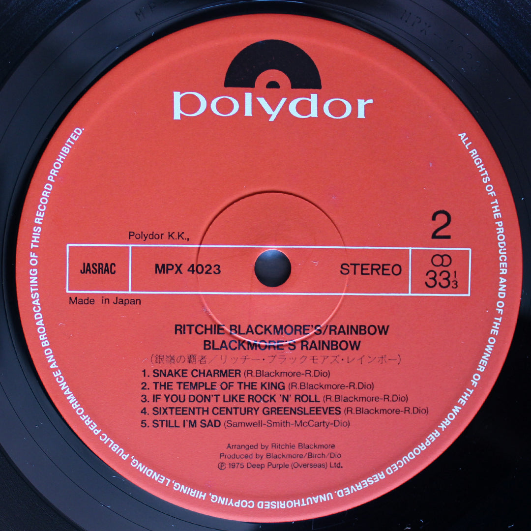 Rainbow – Ritchie Blackmore's Rainbow Only Japan Vinyl