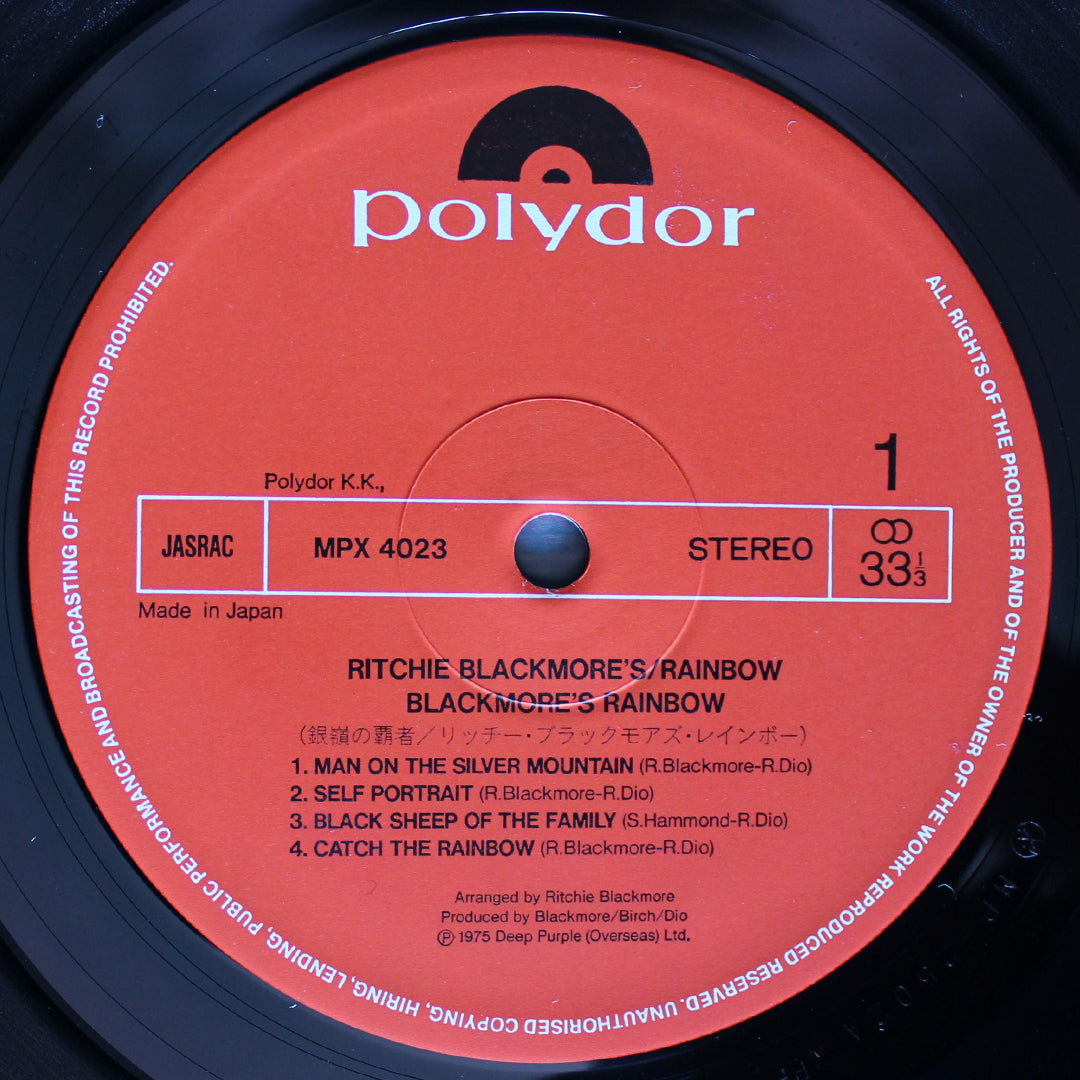 Rainbow – Ritchie Blackmore's Rainbow Only Japan Vinyl