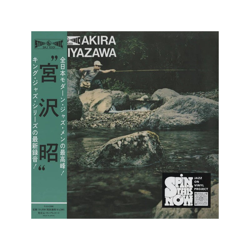 Akira Miyazawa – Yamame Plak