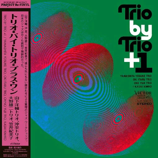 Yamashita Yosuke Trio,ohno Yuji Trio,oki Itaru Trio, Kasai Kumiko – Trio By Trio + 1
