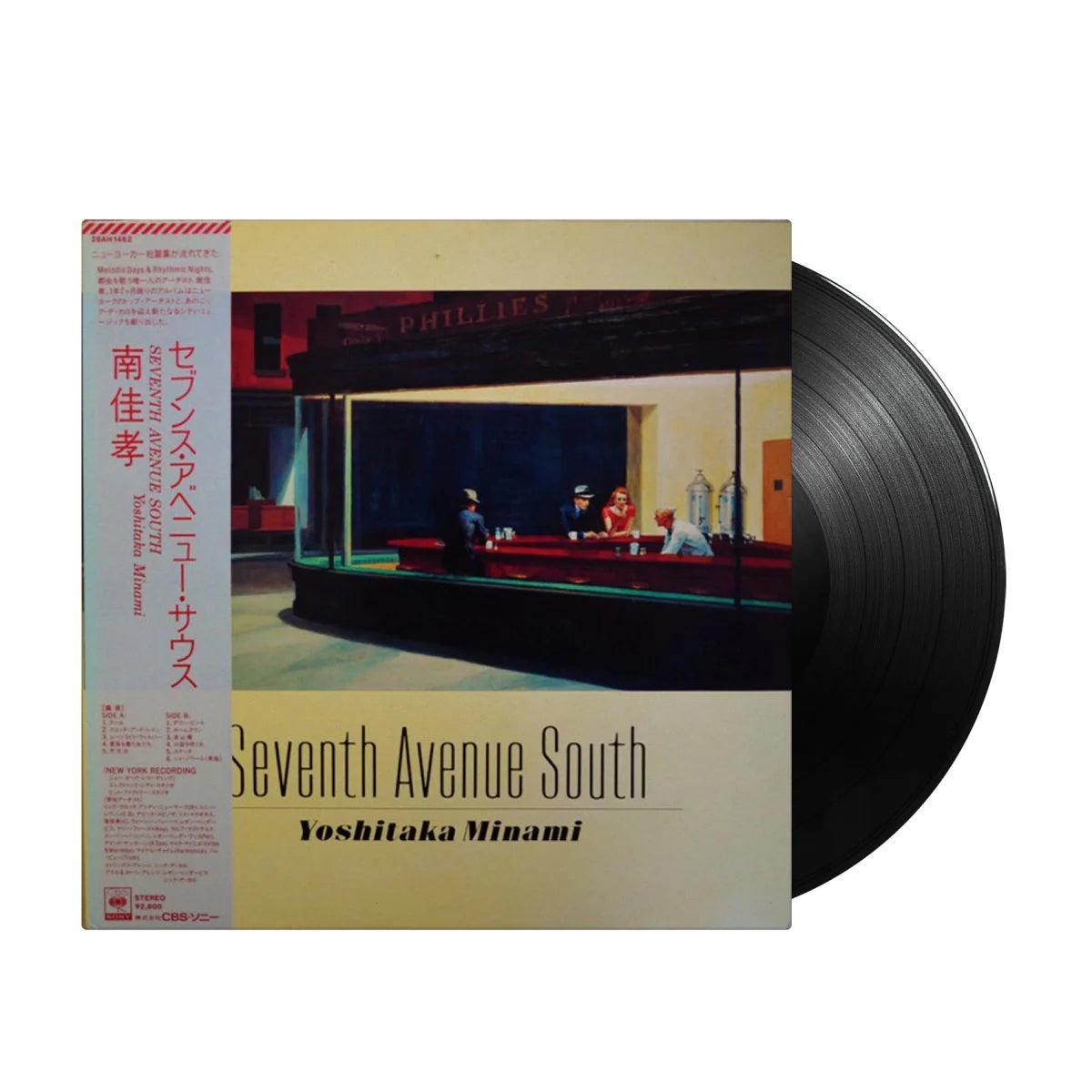 Yoshitaka Minami – Seventh Avenue South Plak
