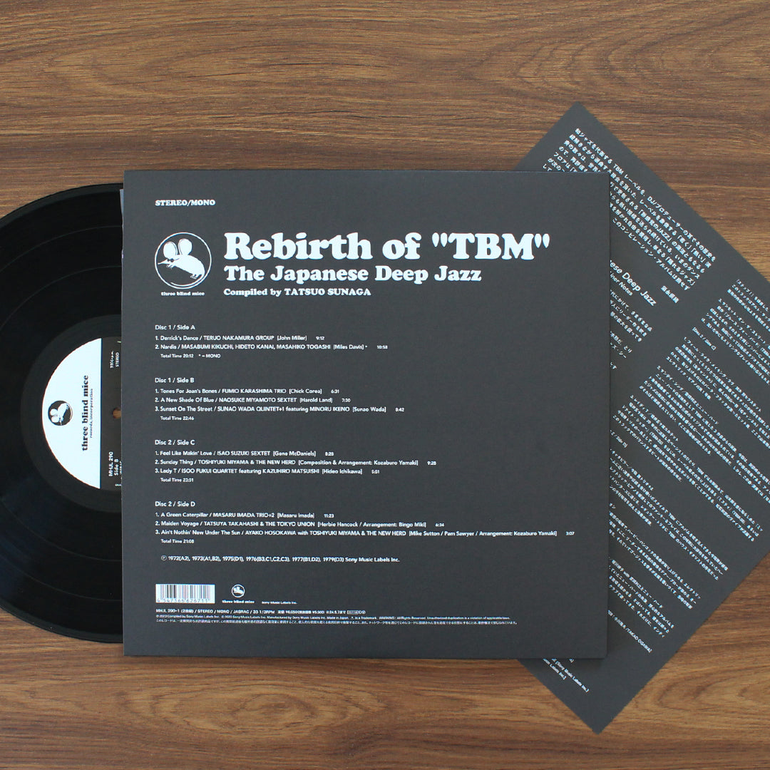 Rebirth Of "TBM" (The Japanese Deep Jazz)