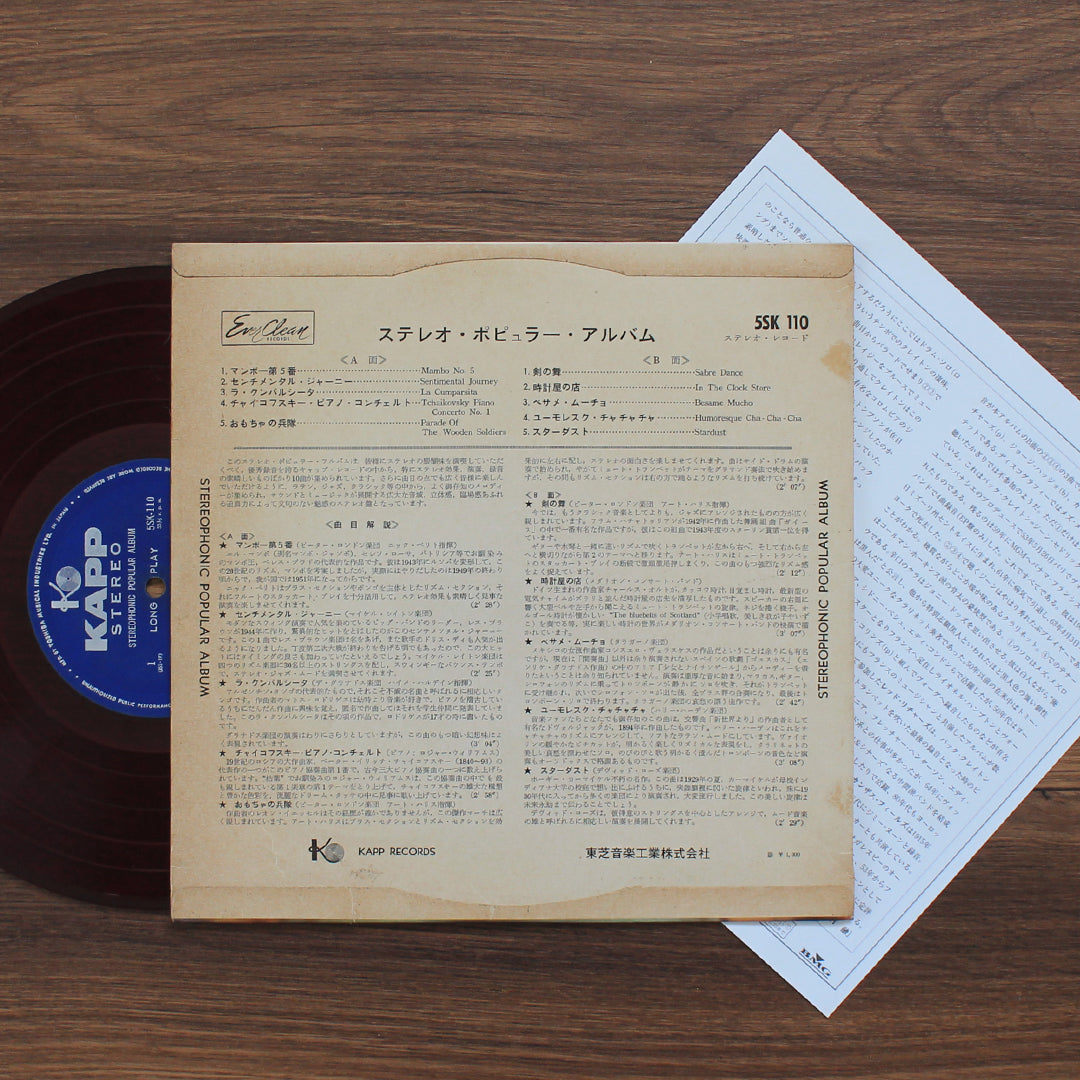 Stereophonic Popular Album (10'' Plak)
